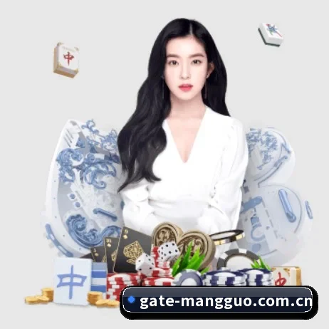 芒果体育登录入口 APP 界面